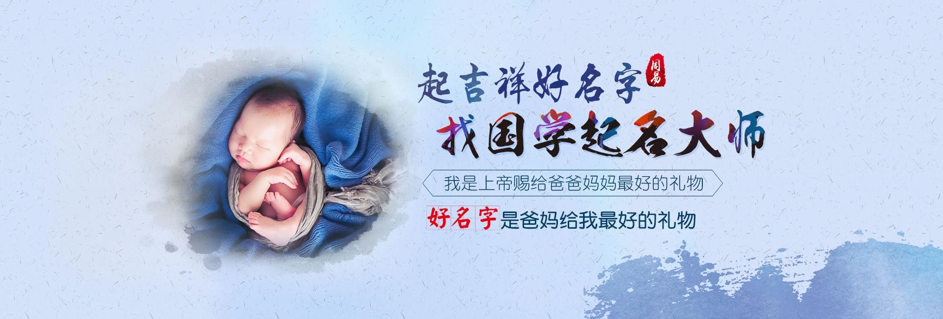 昆明哪里起名专业-男孩小名字大全2024年属龙 属龙男孩最吉利的小名
