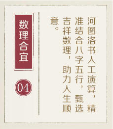 昆明哪里起名专业-起名流程四